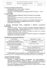 Полный комплект документов «Лекарственное обеспечение в стоматологии»